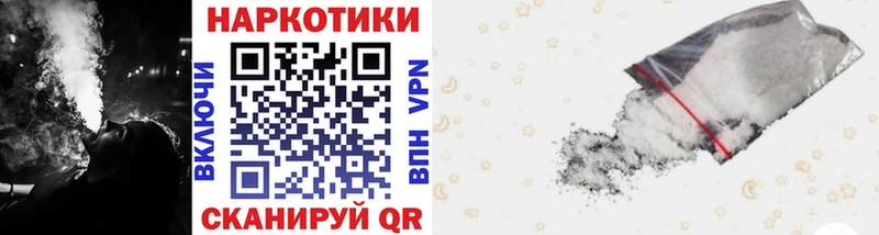 Наркошоп Тайга ГАШИШ  СК  МЕФ  АМФЕТАМИН  Кокаин 