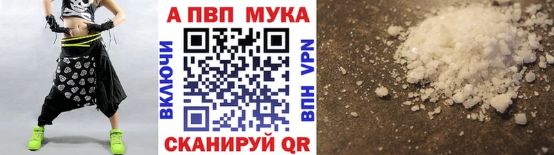 Alpha-PVP СК КРИС  как найти закладки  Тайга 