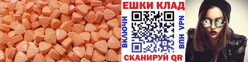 кракен зеркало  Тайга  Экстази ешки  закладка 