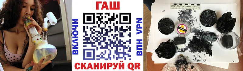 ГАШИШ убойный  Тайга 