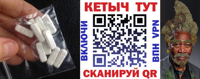 КЕТАМИН ketamine  Тайга 