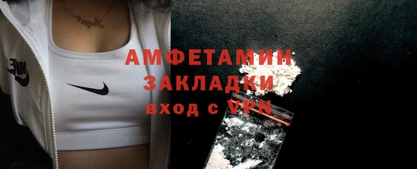 соль ск Аркадак