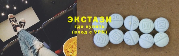 мяу мяу кристалл Арсеньев