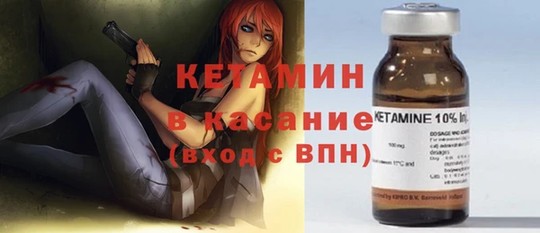мяу мяу кристалл Арсеньев