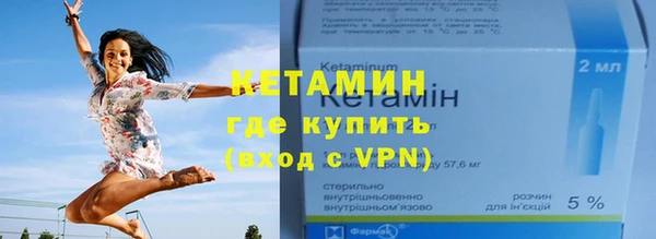 мяу мяу кристалл Арсеньев