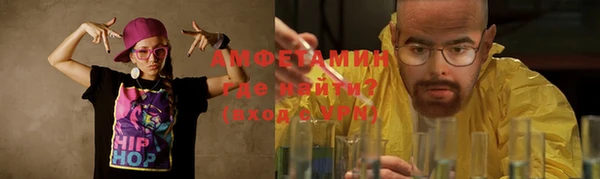 соль ск Аркадак