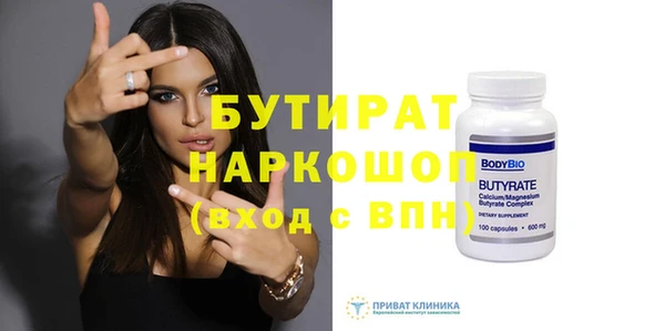 соль ск Аркадак