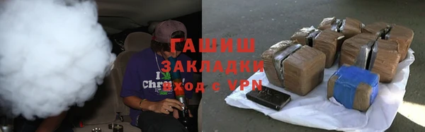 марки lsd Армянск