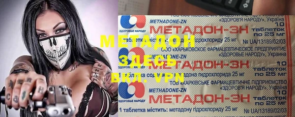 соль ск Аркадак