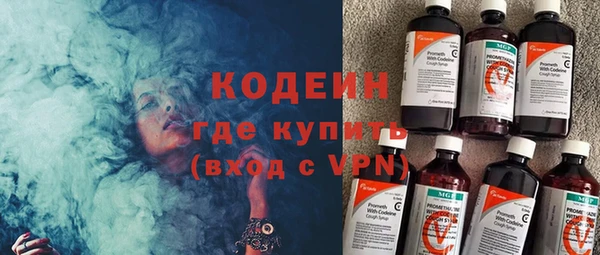 марки nbome Волосово