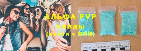 соль ск Аркадак