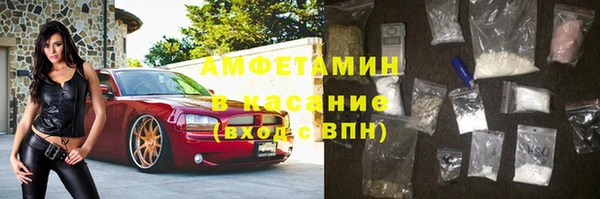 мяу мяу кристалл Арсеньев