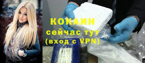 соль ск Аркадак