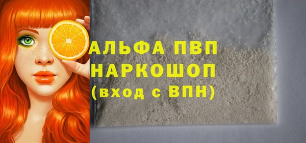 соль ск Аркадак