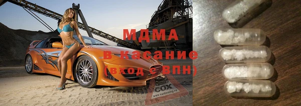 мяу мяу кристалл Арсеньев