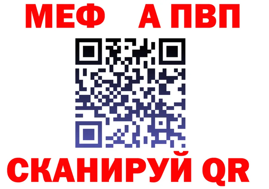 A PVP СК КРИС ССЫЛКА это mega Тайга