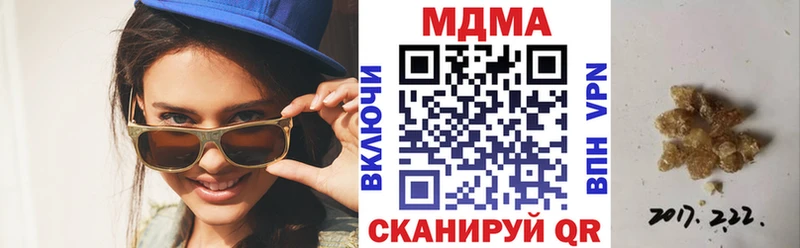 где можно купить наркотик  это телеграм  ОМГ ОМГ как войти  МДМА VHQ  Тайга 