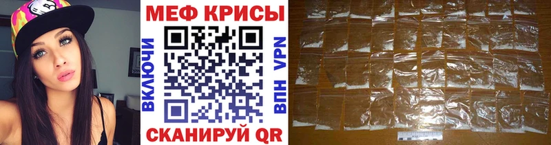 Мефедрон mephedrone  наркотики  Тайга 