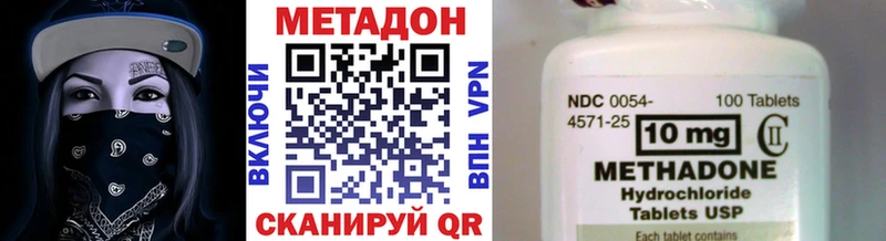 купить наркоту  Тайга  МЕТАДОН мёд 
