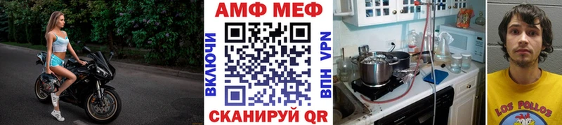 закладки  Тайга  Метамфетамин винт 