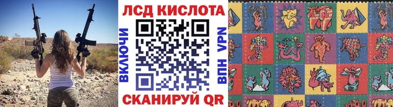 Марки NBOMe 1,8мг darknet телеграм Тайга купить сайты